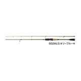 画像: ≪'22年10月新商品！≫ OGK バススティック X3 BSX3632LSOK オリーブカーキ 〔仕舞寸法 98cm〕