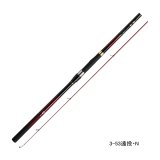 画像: ≪'22年10月新商品！≫ ダイワ 波濤 遠投 3-45遠投・N 〔仕舞寸法 105cm〕 【保証書付き】 [10月発売予定/ご予約受付中]