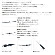 画像2: ≪'22年3月新商品！≫ ダイワ 紅牙 X 69XHB-S 〔仕舞寸法 108cm〕