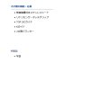 画像3: ダイワ パワーキャスト 23号-390 〔仕舞寸法 137cm〕 【保証書付き】