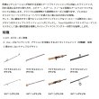 画像2: ≪'23年1月新商品！≫ アブガルシア トラウトフィールド TFS-502UL 〔仕舞寸法 67cm〕 【保証書付き】 [1月発売予定/ご予約受付中] 【返品不可】