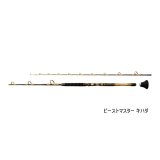 画像: ≪'22年6月新商品！≫ シマノ '22 ビーストマスター キハダ 180 〔仕舞寸法 180cm〕 【保証書付き】 【大型商品1/代引不可】