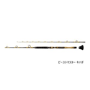 画像: ≪'22年6月新商品！≫ シマノ '22 ビーストマスター キハダ 180 〔仕舞寸法 180cm〕 【保証書付き】 【大型商品1/代引不可】