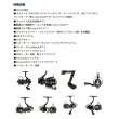 画像2: ≪'23年3月新商品！≫ アブガルシア レボ SP ビースト 2500S [3月発売予定/ご予約受付中] 【返品不可】 【小型商品】