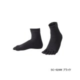 画像: ≪'23年3月新商品！≫ シマノ ペーパー ドライソックス 5本指 SC-024W ブラック Mサイズ [3月発売予定/ご予約受付中]