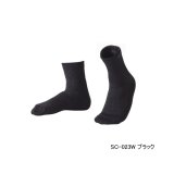 画像: ≪'23年3月新商品！≫ シマノ ペーパー ドライソックス SC-023W ブラック Mサイズ [3月発売予定/ご予約受付中]