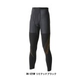 画像: ≪'23年3月新商品！≫ シマノ リミテッドプロ サンプロテクション HVタイツ IN-121W リミテッドブラック Mサイズ [3月発売予定/ご予約受付中]