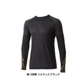 画像: ≪'23年3月新商品！≫ シマノ リミテッドプロ サンプロテクション HVシャツ IN-120W リミテッドブラック Mサイズ [3月発売予定/ご予約受付中]