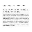 画像2: ≪'23年1月新商品！≫ シマノ '23 ディアルーナ S110M 〔仕舞寸法 172cm〕 【保証書付き】 【大型商品1/代引不可】