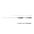 画像1: ≪'23年2月新商品！≫ シマノ '23 炎月 リミテッド FS-B66ML/右 〔仕舞寸法 151.9cm〕 【保証書付き】 [2月発売予定/ご予約受付中] 【大型商品1/代引不可】