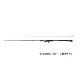 画像:  ≪'23年2月新商品！≫ シマノ '23 炎月 リミテッド FS-B66ML/右 〔仕舞寸法 151.9cm〕 【保証書付き】 [2月発売予定/ご予約受付中] 【大型商品1/代引不可】