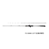 画像:  ≪'23年2月新商品！≫ シマノ '23 炎月 リミテッド FS-B66M/左 〔仕舞寸法 151.9cm〕 【保証書付き】 [2月発売予定/ご予約受付中] 【大型商品1/代引不可】