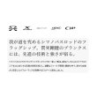 画像2: 【送料サービス】 ≪'23年3月新商品！≫ シマノ '23 バンタム 264ML-G/2 〔仕舞寸法 130cm〕 【保証書付き】 [3月発売予定/ご予約受付中]