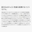 画像2: 【送料サービス】 シマノ エクスセンス ジェノス B88ML/R 〔仕舞寸法 135.5cm〕 【保証書付き】