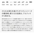 画像2: シマノ ポイズン アルティマ 1610M 〔仕舞寸法 208cm〕 【保証書付き】 【大型商品2/代引不可】