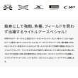 画像2: 【送料サービス】 シマノ ワールドシャウラ テクニカルエディション S62XUL-2 〔仕舞寸法 130cm〕 【保証書付き】