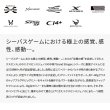 画像2: シマノ エクスセンス ジェノス S96M/R 〔仕舞寸法 149.2cm〕 【保証書付き】 【大型商品1/代引不可】