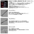 画像3: ≪'22年10月新商品！≫ メジャークラフト フラットレック 5G FR5-1002M 〔仕舞寸法 156.7cm〕 【保証書付き】【大型商品1/代引不可】