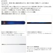 画像2: ≪'23年1月新商品！≫ ダイワ 銀影エア MT 急瀬抜 XH90・W 〔仕舞寸法 143cm〕 【保証書付き】 【大型商品1/代引不可】