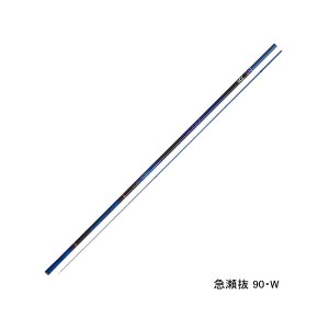 画像: ≪'23年1月新商品！≫ ダイワ 銀影エア MT 早瀬抜 90・W 〔仕舞寸法 143cm〕 【保証書付き】 【大型商品1/代引不可】