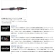 画像3: ≪'23年3月新商品！≫ ダイワ 紅牙 MX N611MLB TG・W 〔仕舞寸法 138cm〕 【保証書付き】