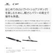 画像2: ≪'23年7月新商品！≫ シマノ コルトスナイパー BB LSJ S96ML 〔仕舞寸法 148.5cm〕 【保証書付き】 [7月発売予定/ご予約受付中] 【大型商品1/代引不可】