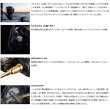 画像2: ≪'23年5月新商品！≫ ダイワ BG SW 6000D-P 【小型商品】