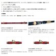 画像2: ≪'23年4月新商品！≫ ダイワ ショットバイパー 195 〔仕舞寸法 150cm〕 【保証書付き】 【大型商品1/代引不可】