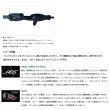 画像3: ≪'23年4月新商品！≫ ダイワ エメラルダス AIR イカメタル K60LB-S 〔仕舞寸法 96cm〕 【保証書付き】