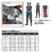 画像3: ≪'23年6月新商品！≫ PROX ブリザテックポリカウェダー チェスト PX3212S ラジアル アッシュグレー Sサイズ