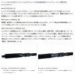 画像2: ≪'23年5月新商品！≫ ダイワ アウトレイジ BR LC70-2.5 〔仕舞寸法 166cm〕 【保証書付き】 【大型商品1/代引不可】