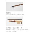 画像2: ≪'23年5月新商品！≫ アルファタックル（alpha tackle） トラギア セセラ C50L 〔仕舞寸法 29.5cm〕