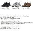 画像2: ≪'23年3月新商品！≫ ダイワ ニットフィッシングシューズ DS-2101K グレー 25.5cm