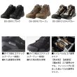 画像3: ≪'23年5月新商品！≫ ダイワ フォグラー ゴアテックス ミッドカット DS-2301G ブラック 26.0cm