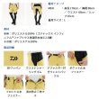 画像2: ≪'23年4月新商品！≫ ダイワ ゴアテックス インフィニアムTM プロダクトショートレインパンツ DR-1723P ブラック Lサイズ