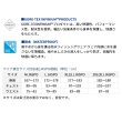 画像3: ≪'23年4月新商品！≫ ダイワ ゴアテックス インフィニアムTM プロダクトショートレインパンツ DR-1723P ブラック Lサイズ