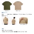 画像2: ≪'23年4月新商品！≫ ダイワ エコロジーポケットTシャツ DE-6623 モスグリーン Lサイズ