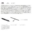 画像2: ≪'23年8月新商品！≫ シマノ '23 グラップラー タイプ ブレード S68-1 〔仕舞寸法 104.3cm〕 【保証書付き】 [8月発売予定/ご予約受付中]