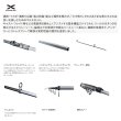 画像2: ≪'23年10月新商品！≫ シマノ マルチマリン M450 〔仕舞寸法 103.9cm〕 [10月発売予定/ご予約受付中]