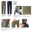 画像2: ≪'23年9月新商品！≫ シマノ アクティブインサレーション パンツ WP-066W カーキ Mサイズ [9月発売予定/ご予約受付中]