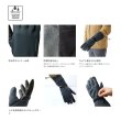 画像2: ≪'23年9月新商品！≫ シマノ 防水 グローブ エクストラホット ロング GL-086W ブラック XLサイズ [9月発売予定/ご予約受付中]