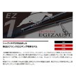 画像2: ≪'23年6月新商品！≫ メジャークラフト エギゾースト 1G EZ1-862ML 〔仕舞寸法 136cm〕 【保証書付き】