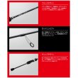 画像3: ≪'23年9月新商品！≫ メジャークラフト 鯵道 1G AD1-S682L 〔仕舞寸法 105cm〕 【保証書付き】