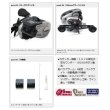 画像3: ≪'23年9月新商品！≫ PROX バルトムデジ棚 VDTR150 【小型商品】