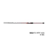 画像: ≪'23年8月新商品！≫ ダイワ 極鋭カワハギRT AGS N-MC 〔仕舞寸法 178cm〕 【保証書付き】【大型商品1/代引不可】