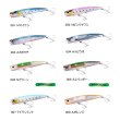 画像2: ≪'23年1月新商品！≫ シマノ オシア バブルディップ 180F フラッシュブースト XU-P18W 008 Aオレンジ 180mm/76g 【小型商品】