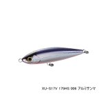 画像: ≪'22年7月新商品！≫ シマノ オシア ヘッドディップ 175HS XU-S17V 006 アルミサンマ 175mm/185g 【小型商品】