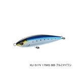 画像: ≪'22年7月新商品！≫ シマノ オシア ヘッドディップ 175HS XU-S17V 005 アルミマイワシ 175mm/185g 【小型商品】