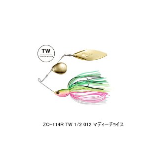 画像: ≪'23年3月新商品！≫ シマノ バンタム スウェジー TW 1/2oz ZO-114R 012 マディーチョイス 【2個セット】 【小型商品】