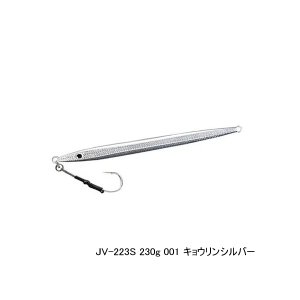 画像: ≪'19年9月新商品！≫ シマノ オシア EJスピード JV-230S 001 キョウリンシルバー 239mm/300g 【2個セット】 【小型商品】